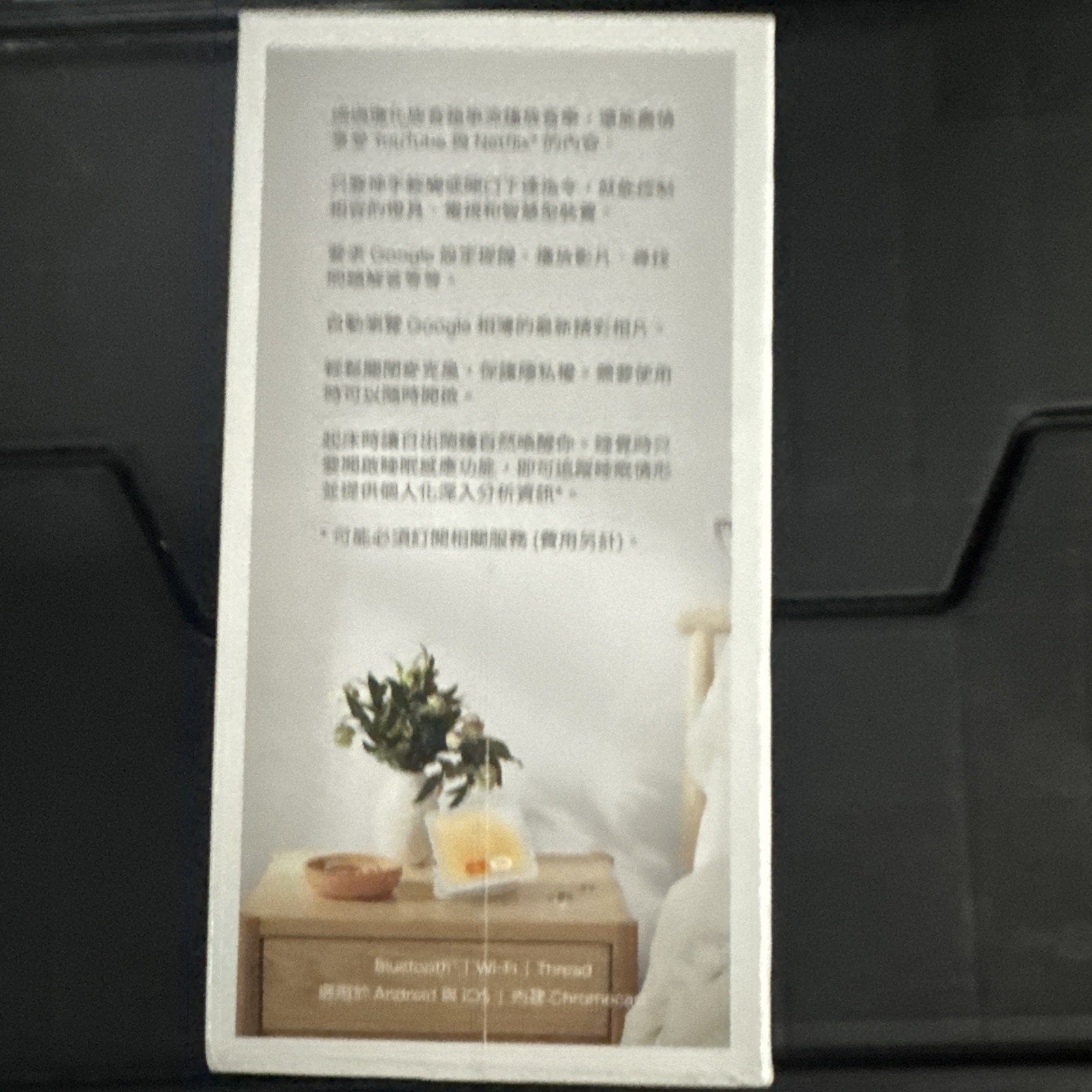 Chinese Google Nest Hub 2nd Generation Smart Display Ga01331-tw Sealed