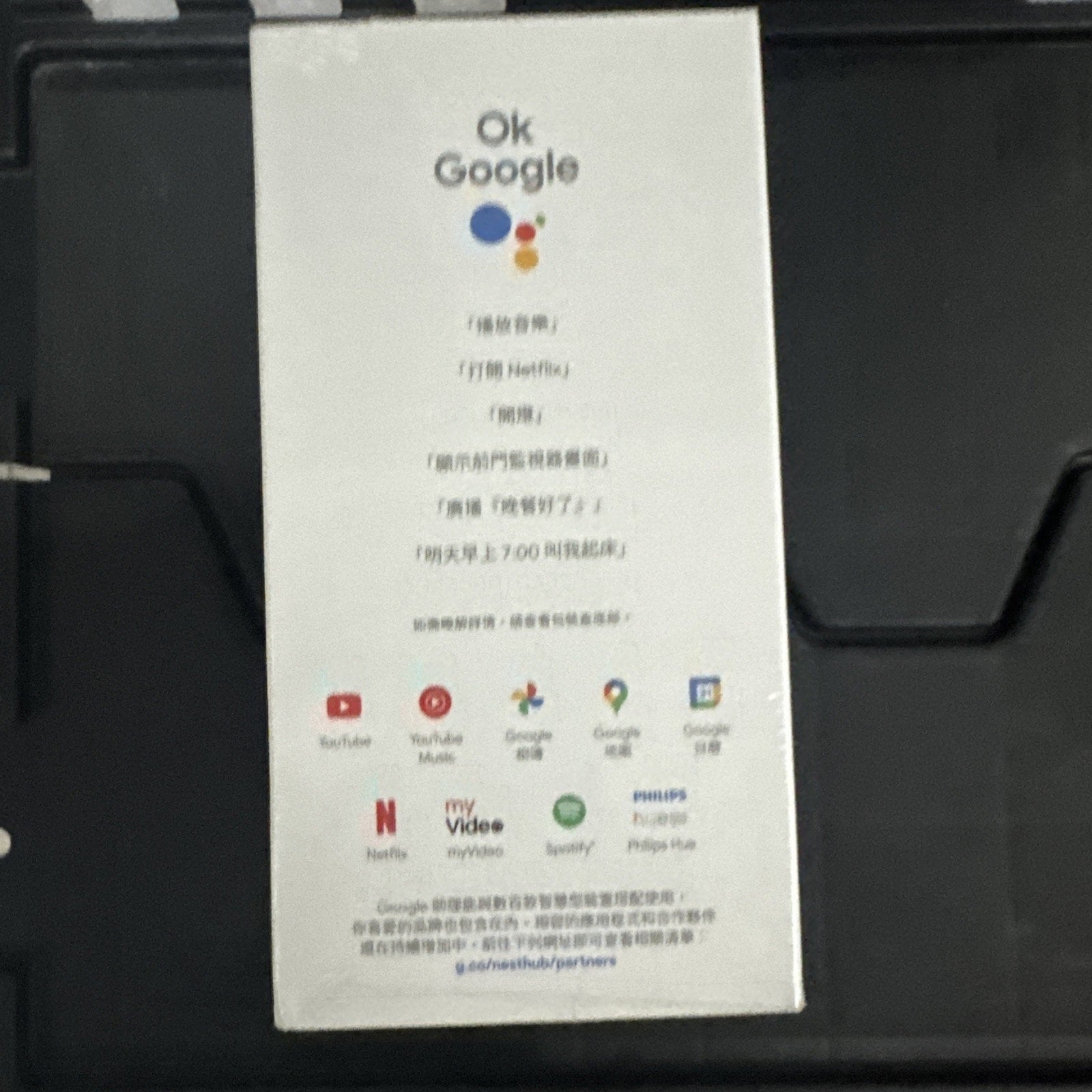 Chinese Google Nest Hub 2nd Generation Smart Display Ga01331-tw Sealed