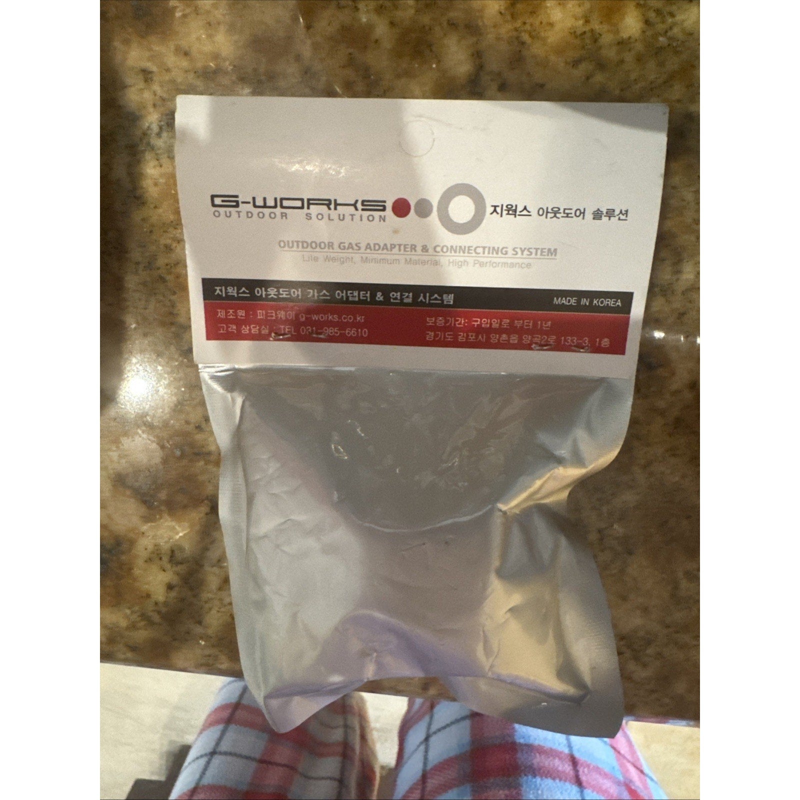 G WORKS Butane Gas Nozzle Converter Magnet Type Adapter with Rubber Bushing in sealed silver packaging for outdoor use