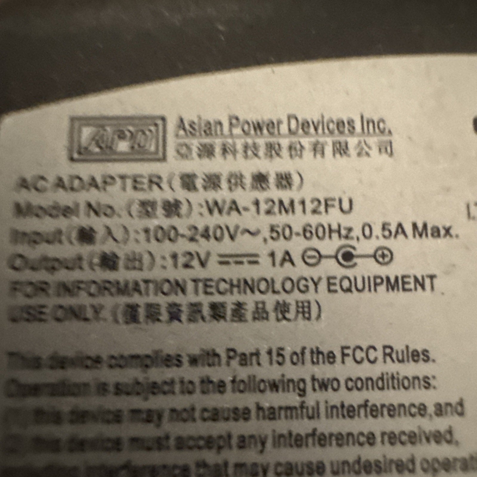 Power supply adapter model WA-12M12FU for ADT camera RC8025 with 12V 1A output and 100-240V input range