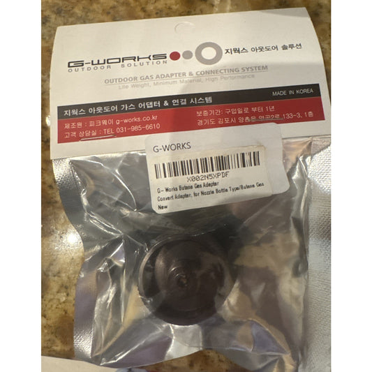 G WORKS butane gas nozzle converter magnet type adapter with rubber bushing in retail packaging made in Korea